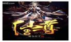 紫屋魔恋妖极逞威在线